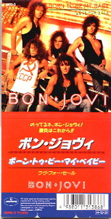 Bon Jovi - Born To Be My Baby
